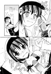 Comic AUN 2008-11 Vol.150