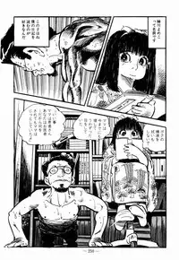 [Sawatari Tatsuya] Lolicon Hunter