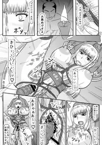 (COMIC1☆11) [Kyoten Heichou (Iwai Takeshi)] Kakkou no Shiro (Sengoku Musou)