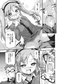 COMIC 0EX Vol. 30 2010-06