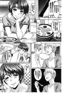 [Kusui Aruta] Hotel Hitozuma | 火熱的人妻 [Chinese]