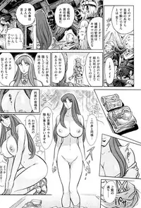 COMIC Aun 2013-01
