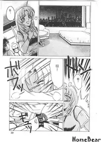 [Anthology] Tsu Gyaru FREAK! [Chinese]