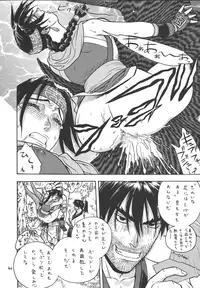 [From Japan (Aki Kyouma)] Fighters Giga Comics Round 2 [Digital]