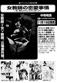 COMIC Aun 2012-01/02