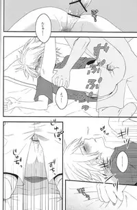 (Seishun Cup Osaka 4) [100S-R (Rihito)] secret room (Inazuma Eleven)