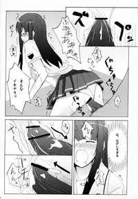 (C70) [Zattou Keshiki (10mo)] NAKED FEELS (KiMiKiSS)