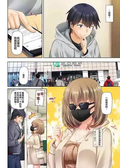 [Digital Lover (Nakajima Yuka)] Hitozuma Osananajimi to Hitonatsu no Dekigoto 3 DLO-14 [Chinese] [翻车汉化组]