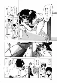 [Tomozawa Shou] Mitsuiro Youmuin