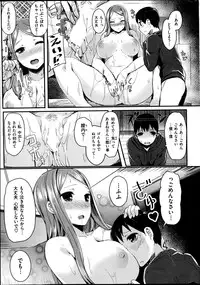 COMIC Kairakuten BEAST 2014-08