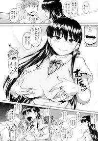 COMIC Tenma 2010-08