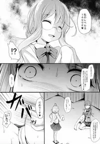 (C92) [Kitsune to Budou (Kurona)] Makiesa (Kantai Collection -KanColle-)