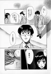 [Kudara Naizou] SEX CRIME 2