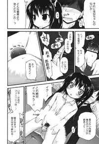 COMIC 0EX Vol. 30 2010-06