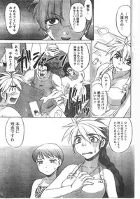 Comic Doki [2008/06]