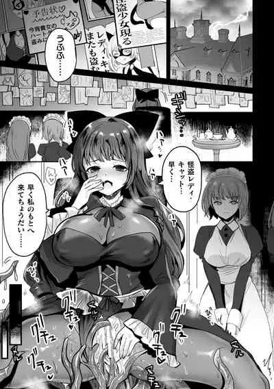 [Anthology] 2D Comic Magazine Shokushu Suits Ryoujoku Kegareta Ishou ni Okasareru Seigi no Heroine Vol. 1 [Digital]