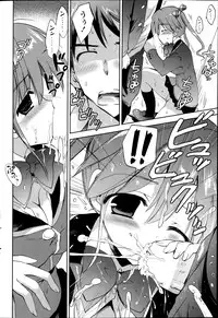 COMIC Potpourri Club 2014-09