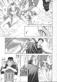 [Himura Eiji] Andadura