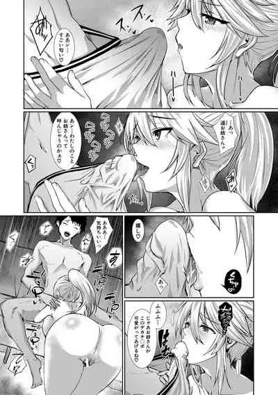 San'nin no Ane ni Seme Rareru Boku