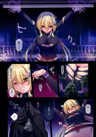 Yuusha-chan no Bouken wa Owatte Shimatta! | 小勇者的冒险结束了!