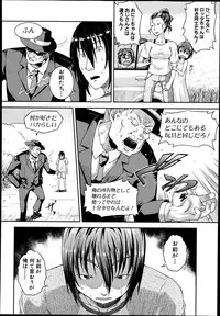 COMIC Shingeki 2013-06