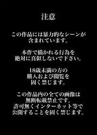 [Kaikijin] SWIMSUIT GIRL HAVE AN EXTREME DOMINATION - School Mizugi no Onnanoko ga Tottemo Hidoi Koto o Saremasu [Digital]