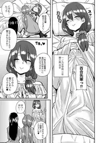 COMIC Reboot Vol. 03