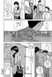 COMIC Tenma 2015-06