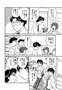 [Hotta Kei] OL Ways 1