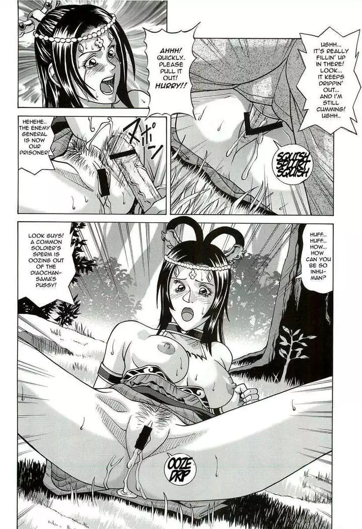 Diaochan