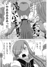 (COMIC1☆6) [BooBooKid (PIP)] Tear to Cheria to Milla wo Rachi Shitemita. (Tales of series)