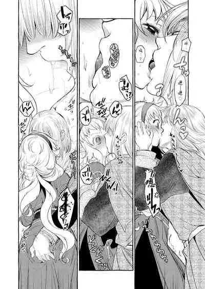 Saint Foire Festival/eve Evelyn:4