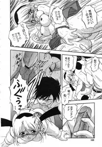 [Tomozawa Shou] Mitsuiro Youmuin