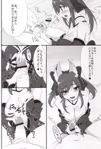 (COMIC1☆6) [Hisagoya (Momio)] Dagitsune Monogatari (Fate/EXTRA)
