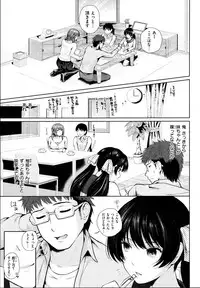 COMIC Kairakuten XTC Vol. 6