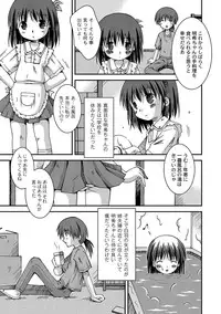 Anthology - PLUM LS 05 [2011-05-28] (Digital)