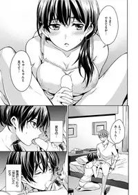 COMIC HANA-MAN 2017-02 [Digital]