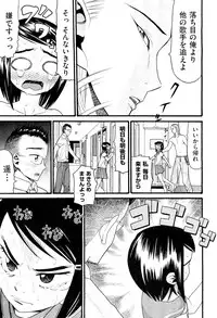 COMIC Aun 2013-01