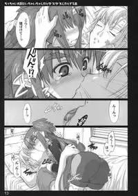 (C74) [Shimoyakedou (Ouma Tokiichi)] Chicchai Taii to Ichaicha shitari Love Love shitari suru Hon (Macross Frontier)