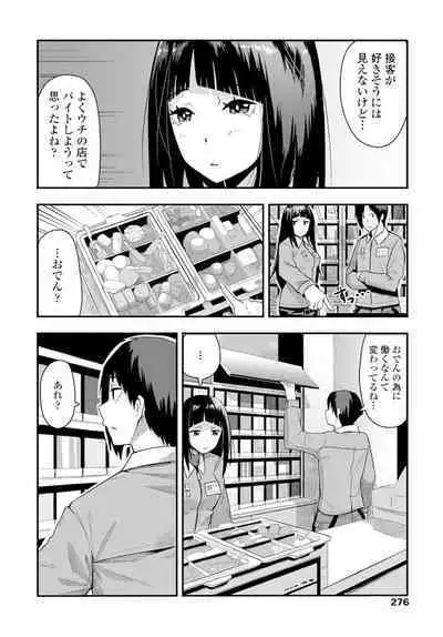 COMIC Penguin Club 2020-02