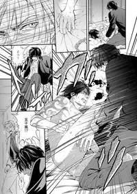 [Kaneko Ako] Gokudou Porno [Digital]