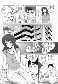 COMIC Momohime 2007-10