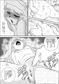 [FAKE An] Furutan 2 -Sennyuu Midara Onsen Hen-