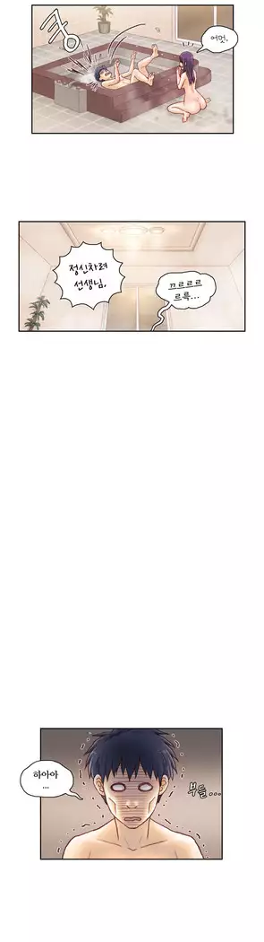 Wrath of the Tutoring Ch.1-45