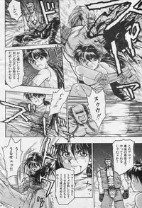 COMIC Kairakuten 1994-10