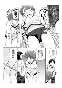 [Sake] Nyotaika! Asa mejametara ore ga onna...!? 1