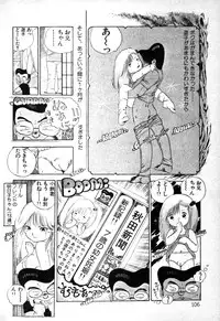 [Uchiyama Aki] Nyan Nyan Princess