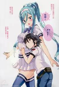 (C90) [Kotonosha (Mutsumi Masato)] TAKAO OF BLUE STEEL 05 (Arpeggio of Blue Steel) [Chinese] [一匙咖啡豆小组]