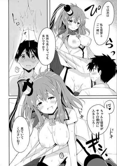 Hai. Teitoku Sara wa Koko ni.