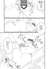(COMIC1☆15) [Chokusen Ikki (Dura)] Tomodachi Ijou Koibito Miman na Neptune to Ecchi Shichau Hon (Hyperdimension Neptunia)